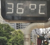 Clima de verão: Guanhães registra 36ºC durante o dia