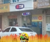 GUANHÃES;  Dois homens armados assaltam loja da Tim no centro da cidade